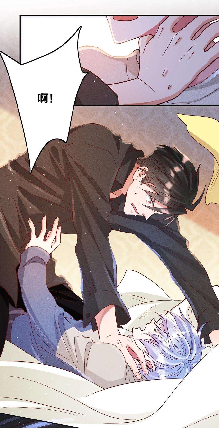 玩物丧志040s 很简单的