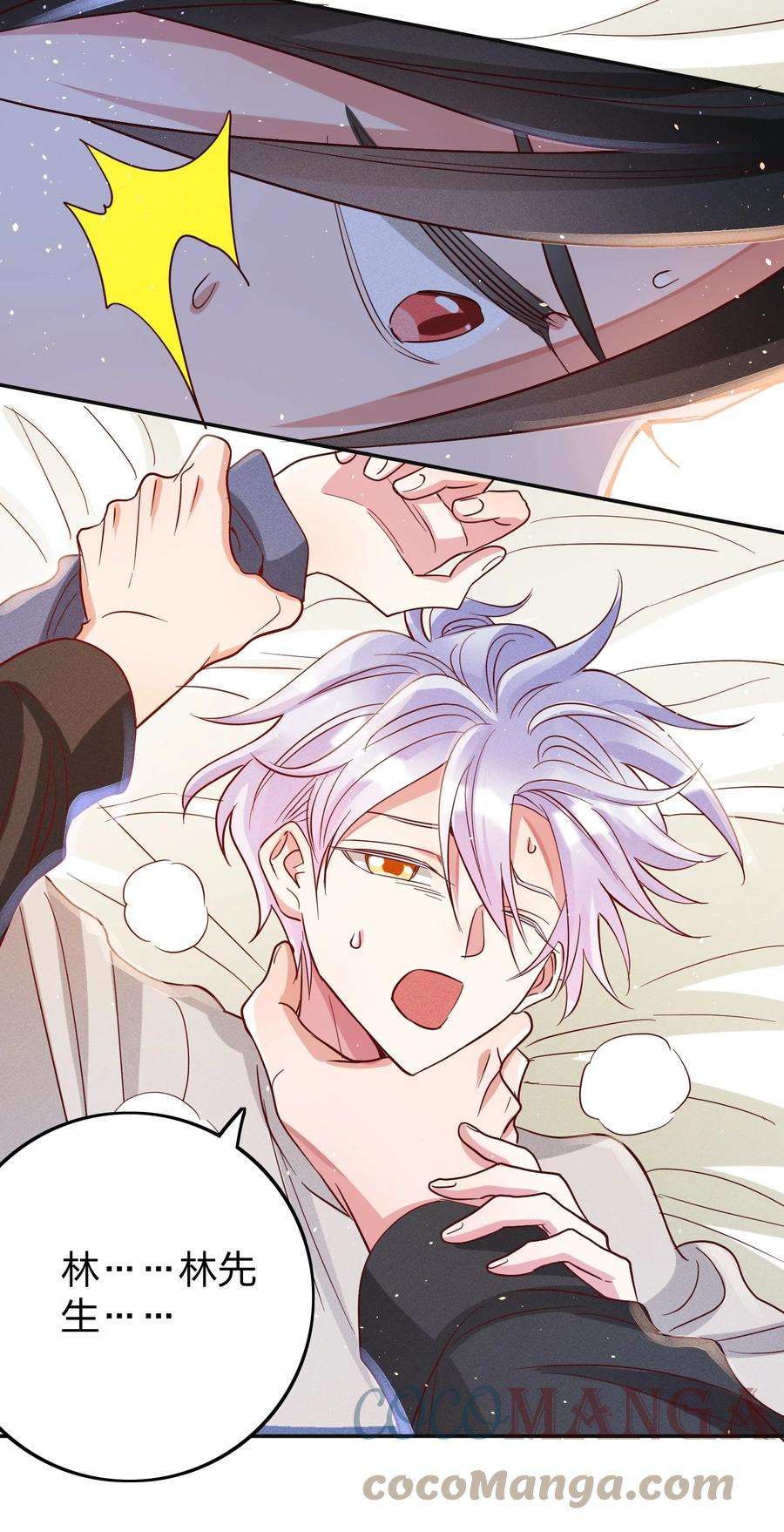 玩物丧志040s 很简单的