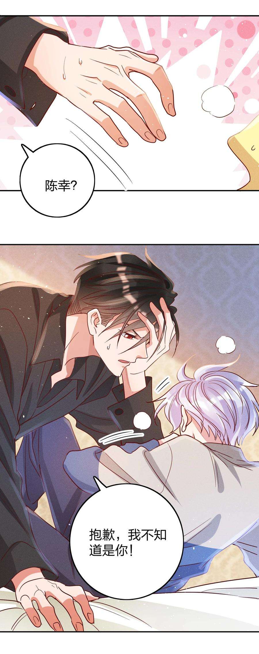 玩物丧志040s 很简单的