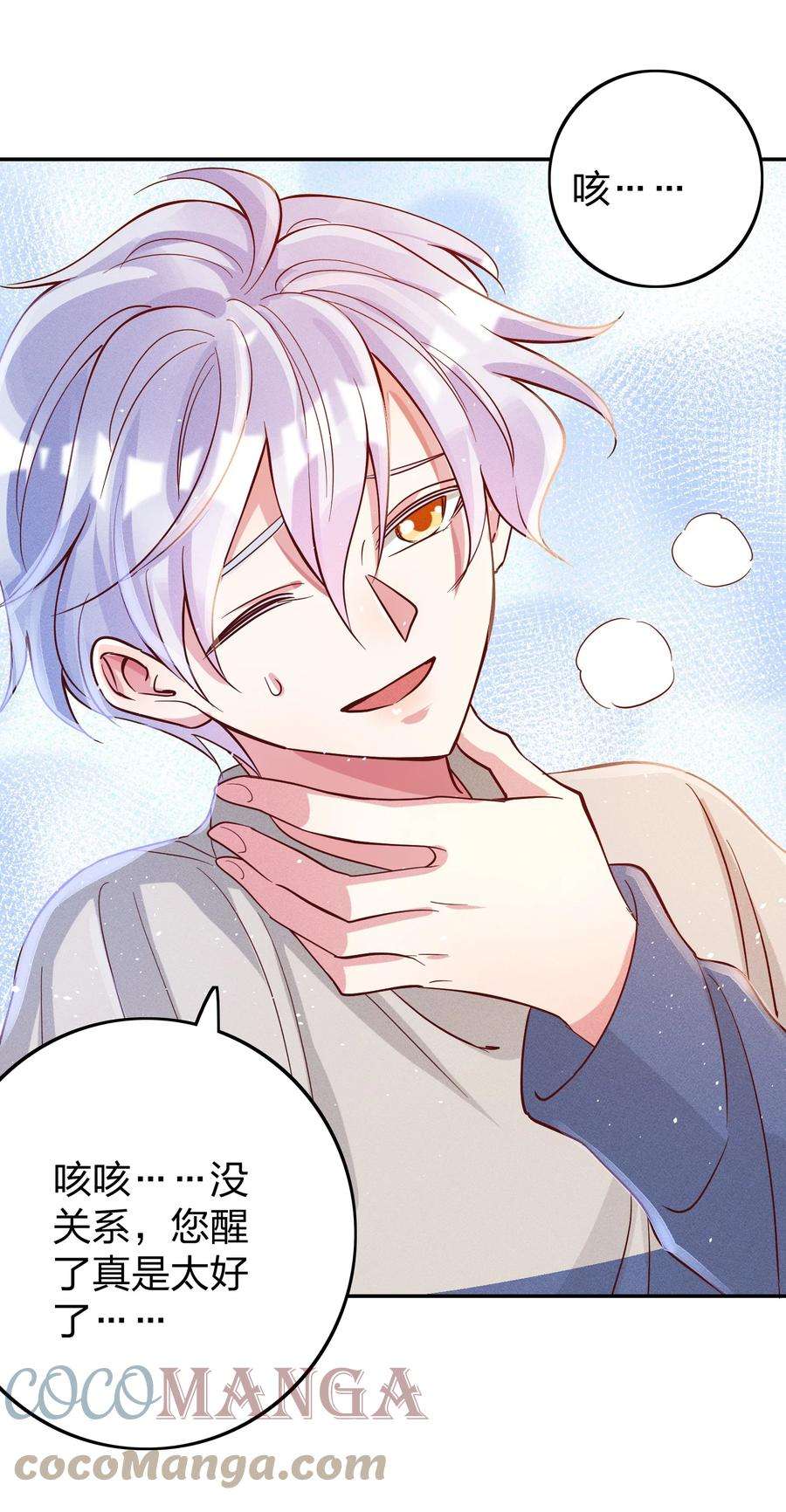 玩物丧志040s 很简单的