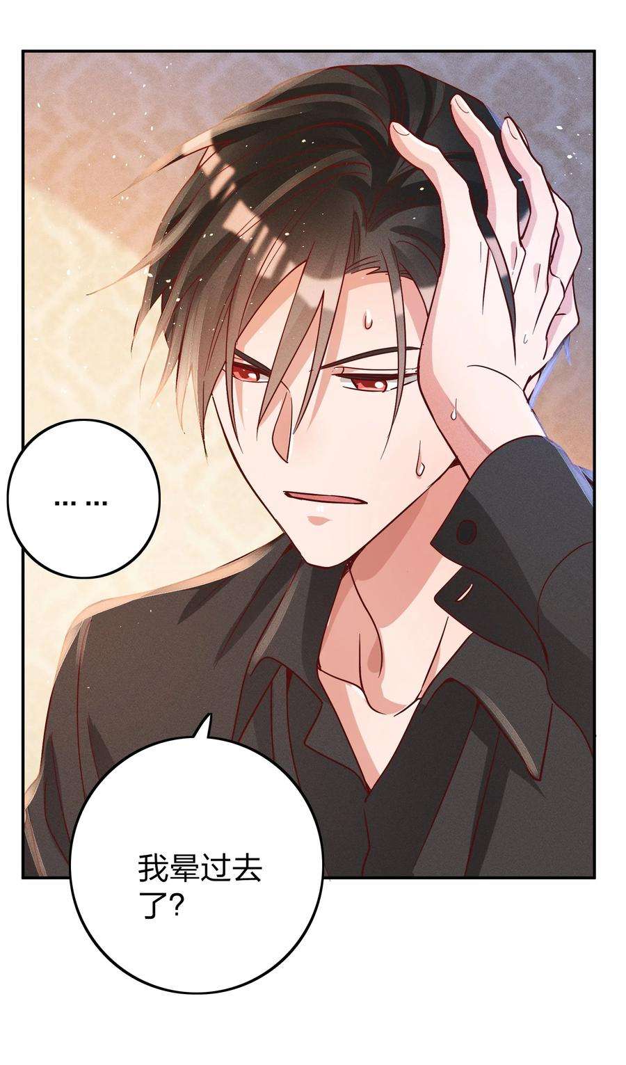 玩物丧志040s 很简单的