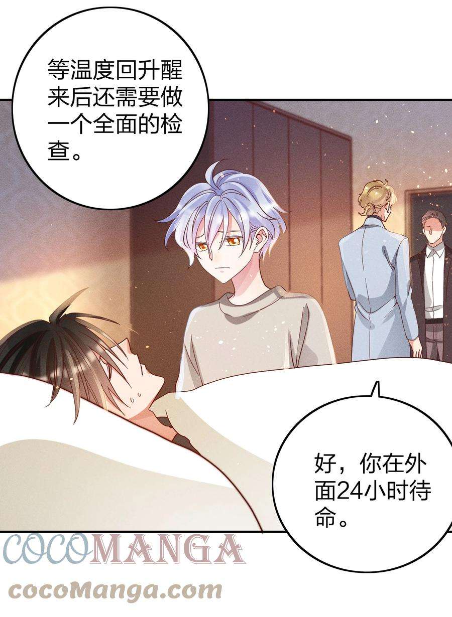 玩物丧志040s 很简单的