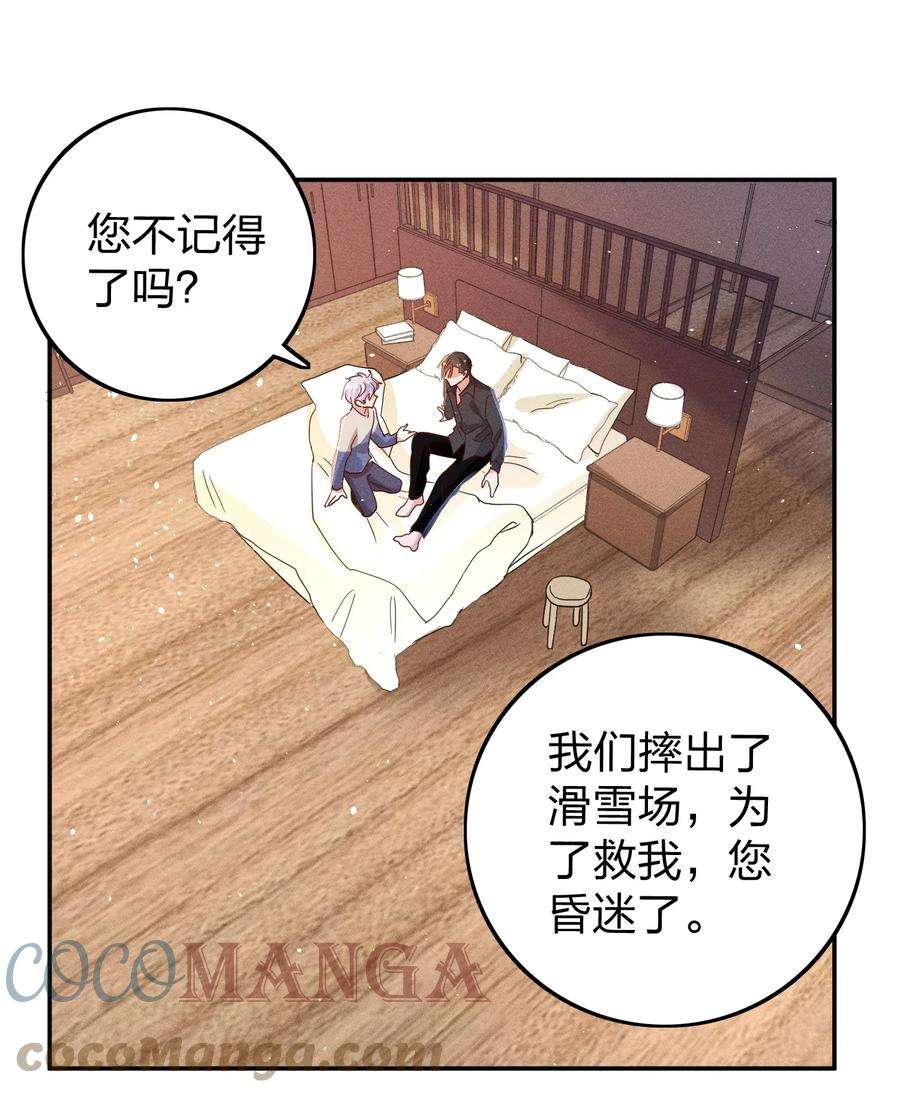 玩物丧志040s 很简单的