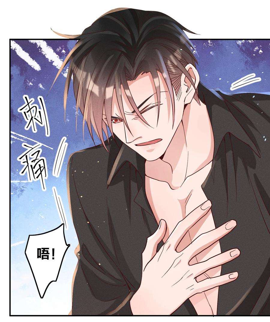 玩物丧志040s 很简单的