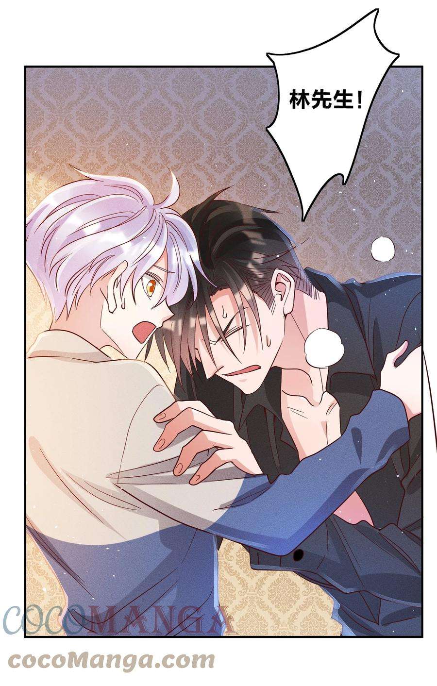 玩物丧志040s 很简单的