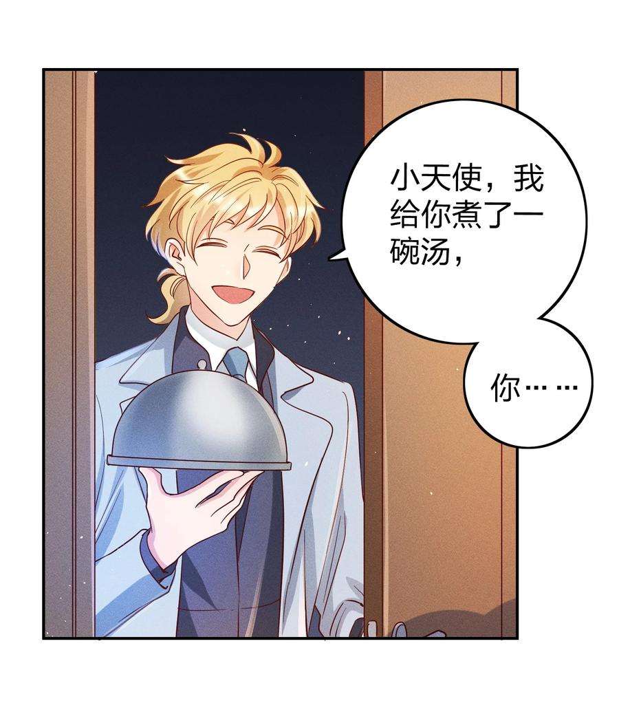 玩物丧志040s 很简单的