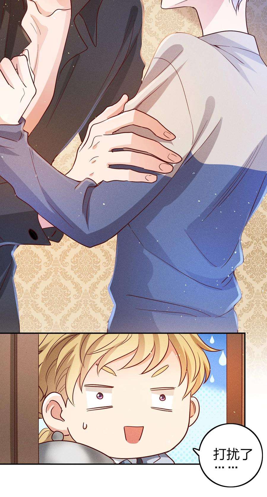 玩物丧志040s 很简单的