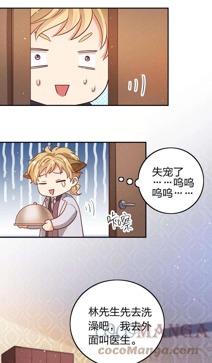 玩物丧志040s 很简单的