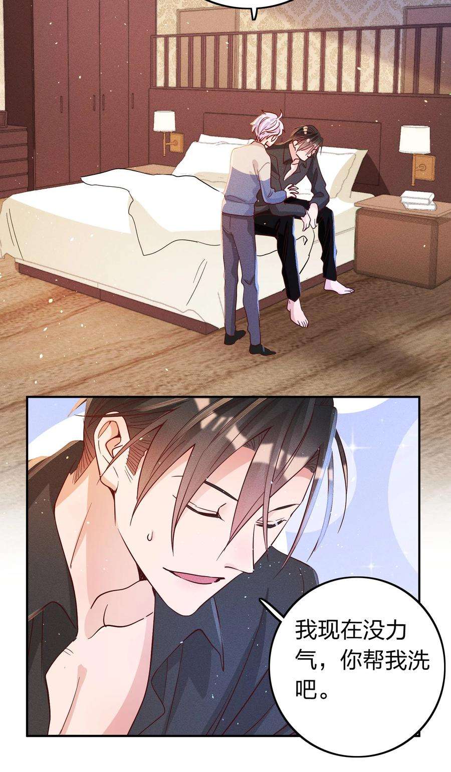 玩物丧志040s 很简单的