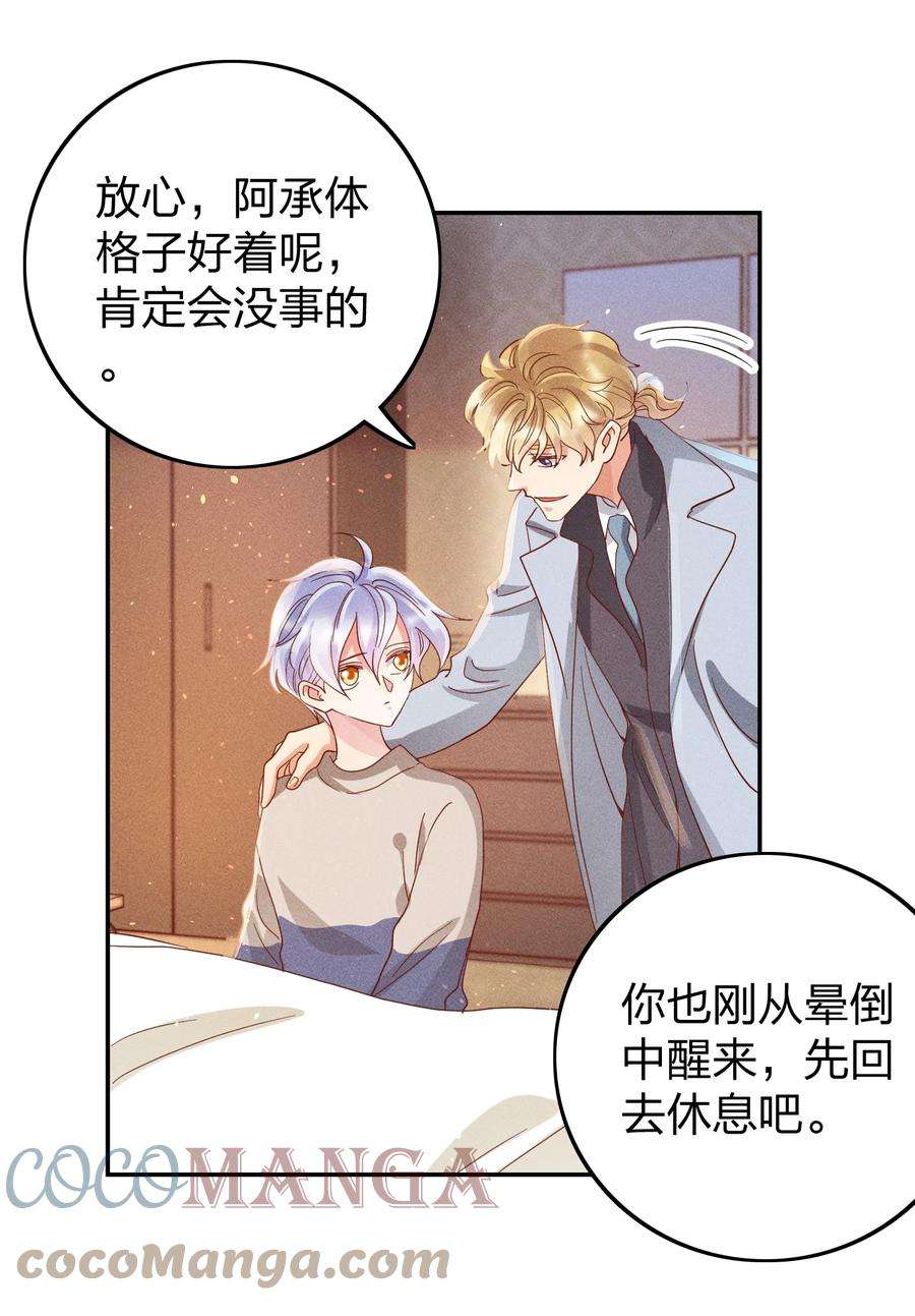 玩物丧志040s 很简单的