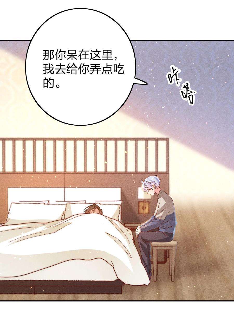 玩物丧志040s 很简单的