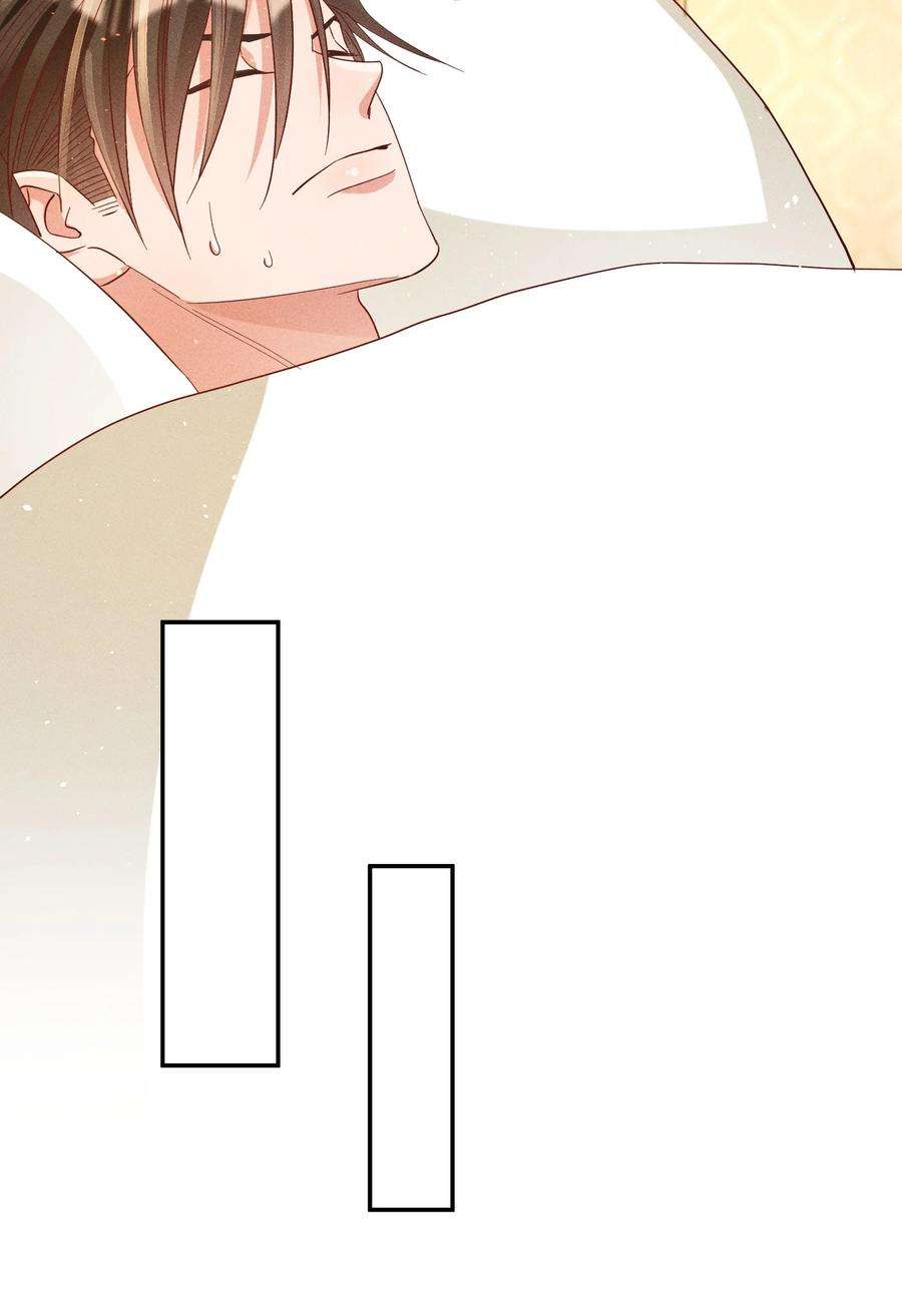 玩物丧志040s 很简单的