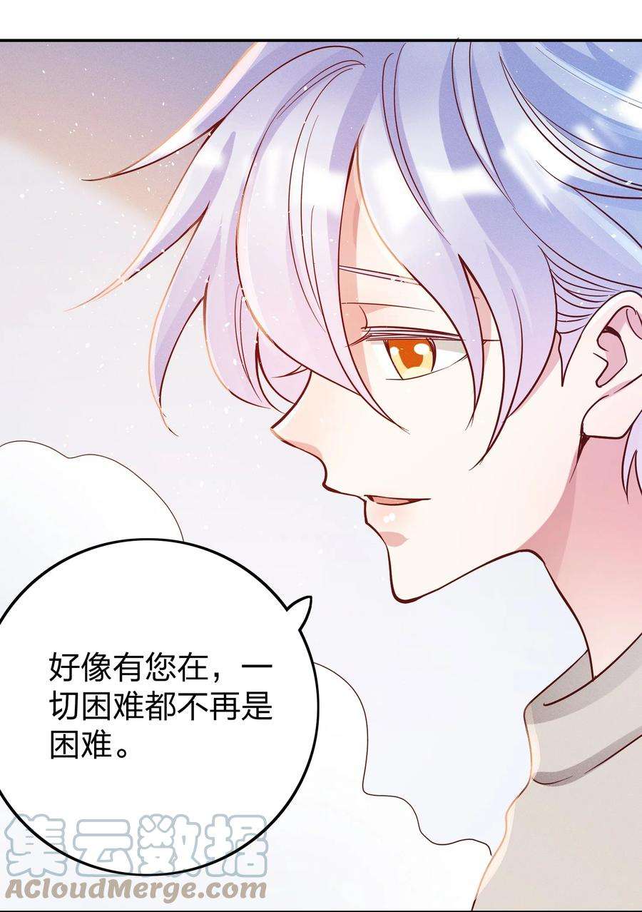 玩物丧志041 我吃饱了