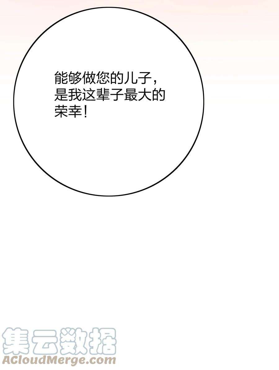 玩物丧志041 我吃饱了