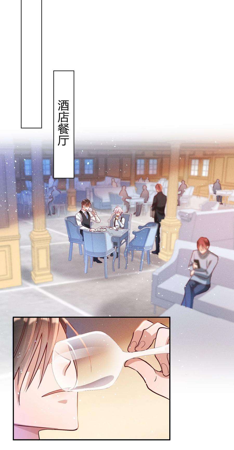 玩物丧志041 我吃饱了