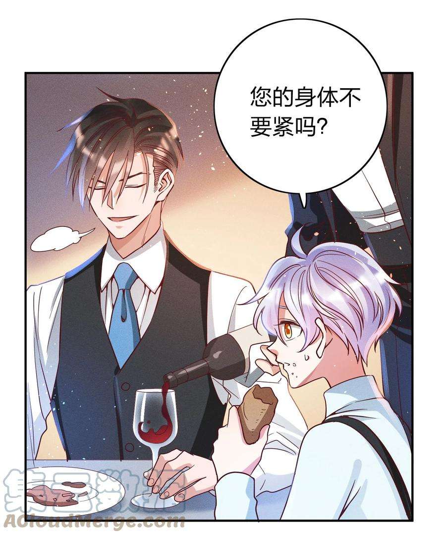 玩物丧志041 我吃饱了