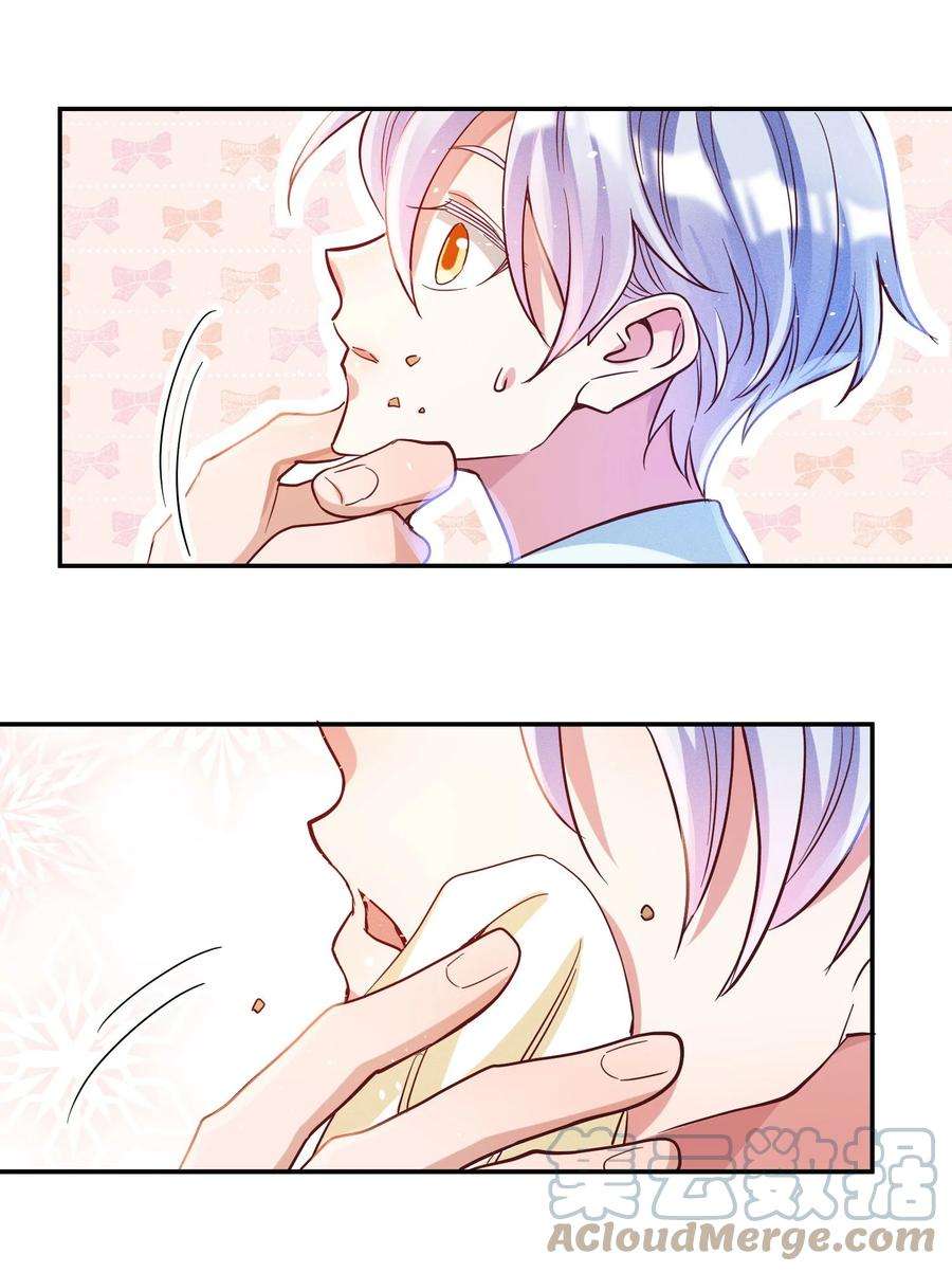 玩物丧志041 我吃饱了