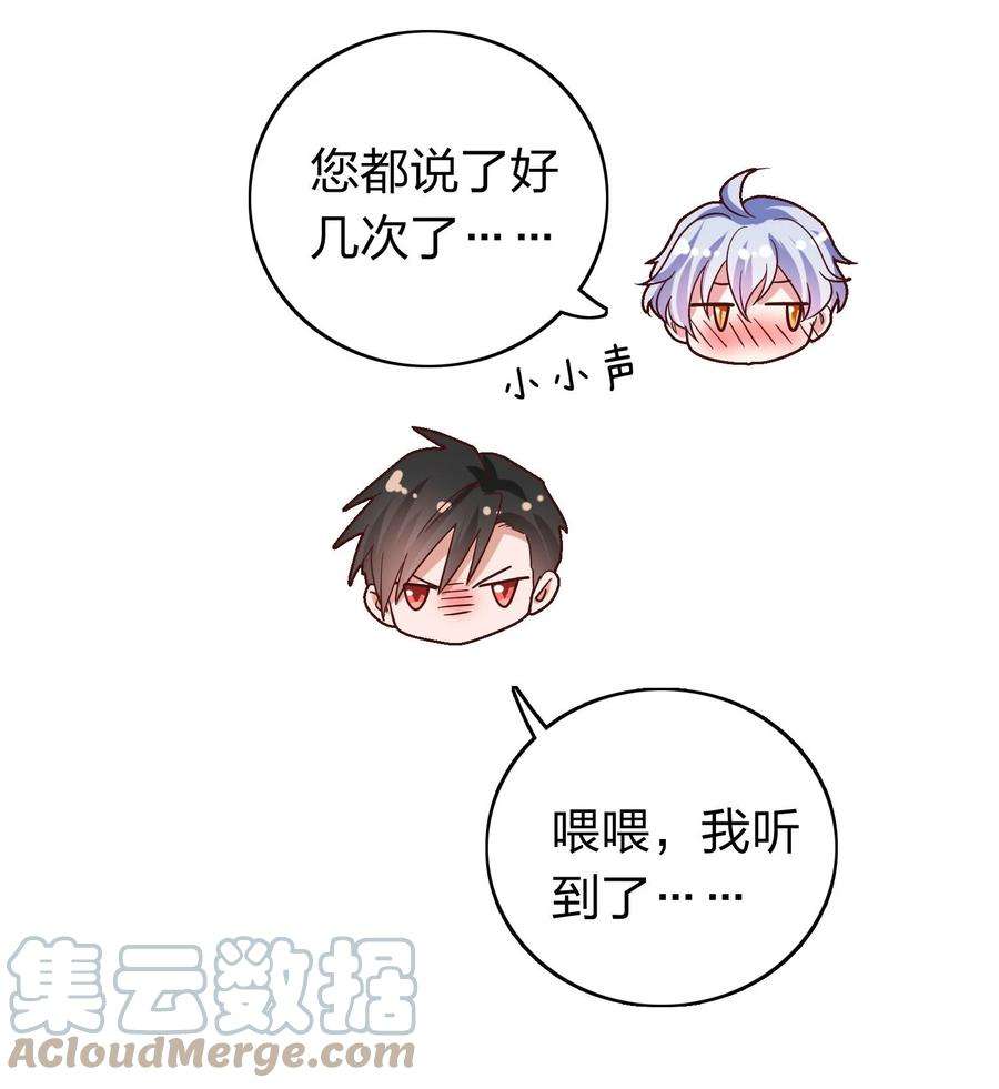 玩物丧志041 我吃饱了