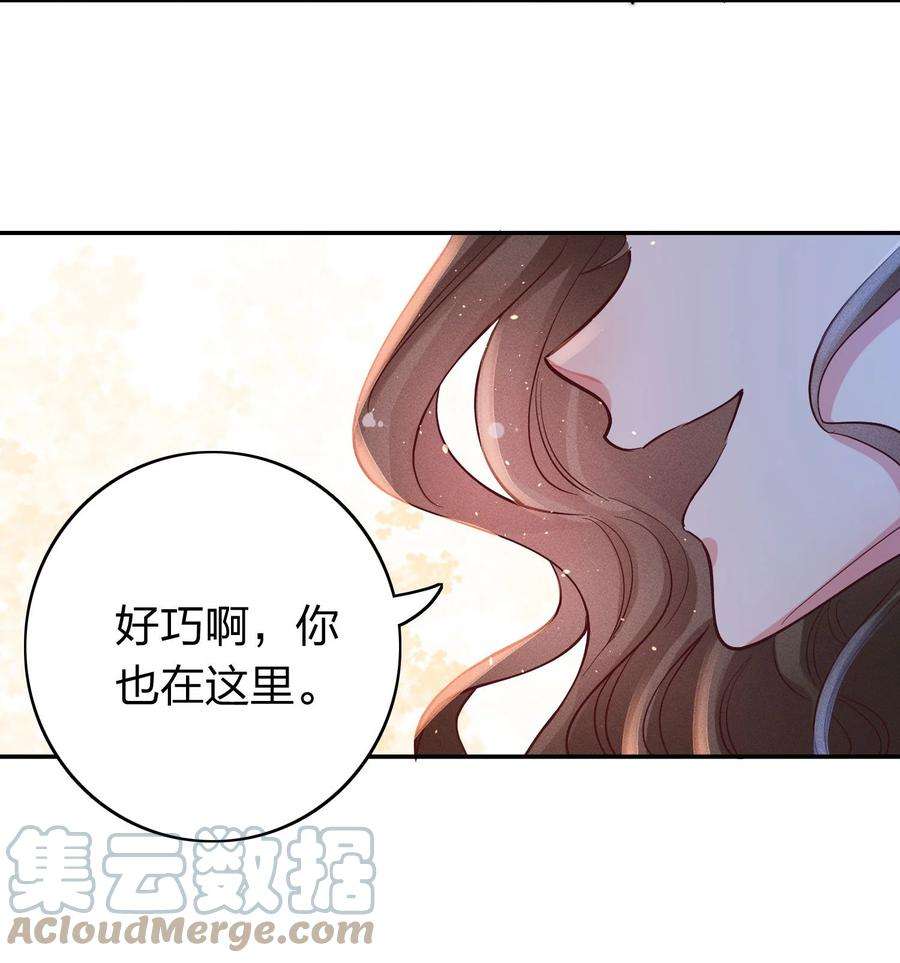 玩物丧志041 我吃饱了