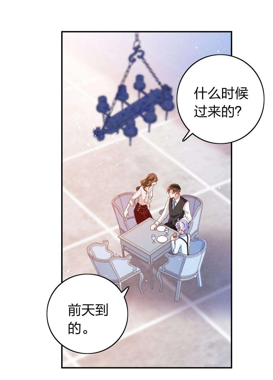 玩物丧志041 我吃饱了