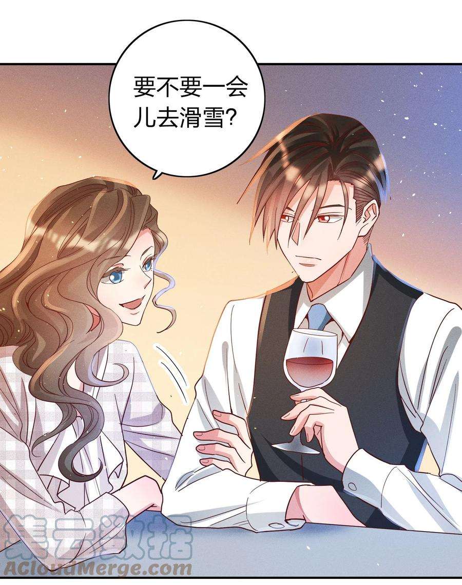 玩物丧志041 我吃饱了