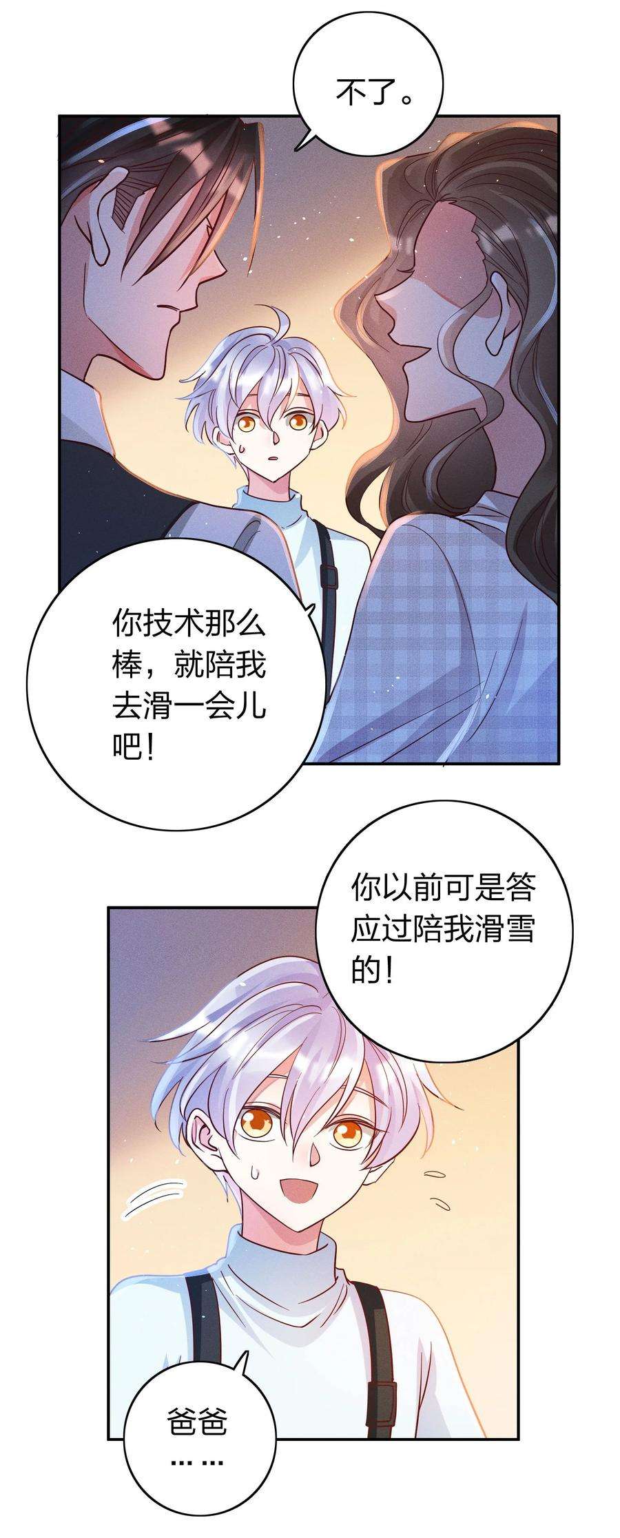 玩物丧志041 我吃饱了