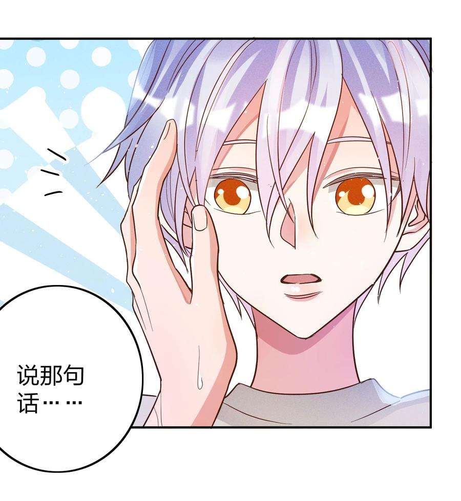 玩物丧志041 我吃饱了