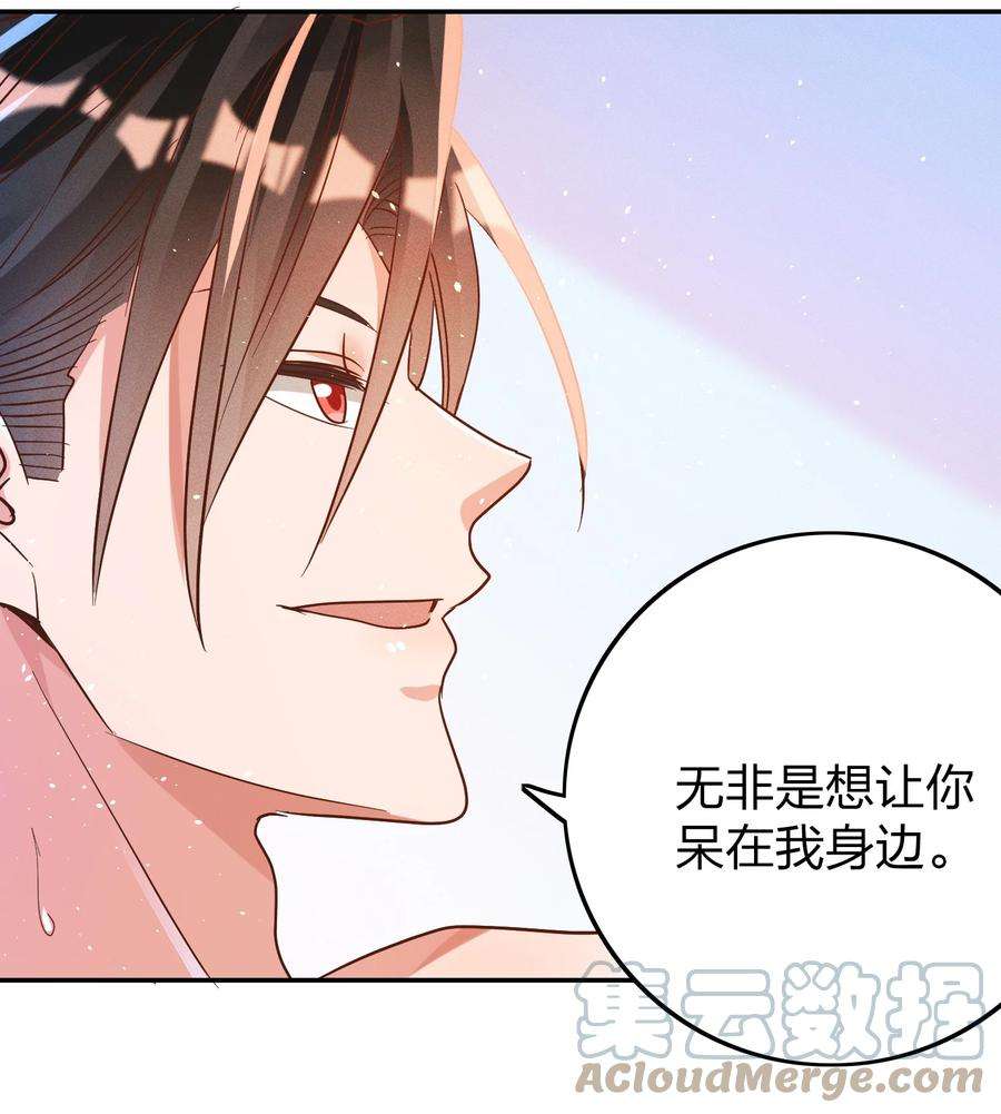 玩物丧志041 我吃饱了