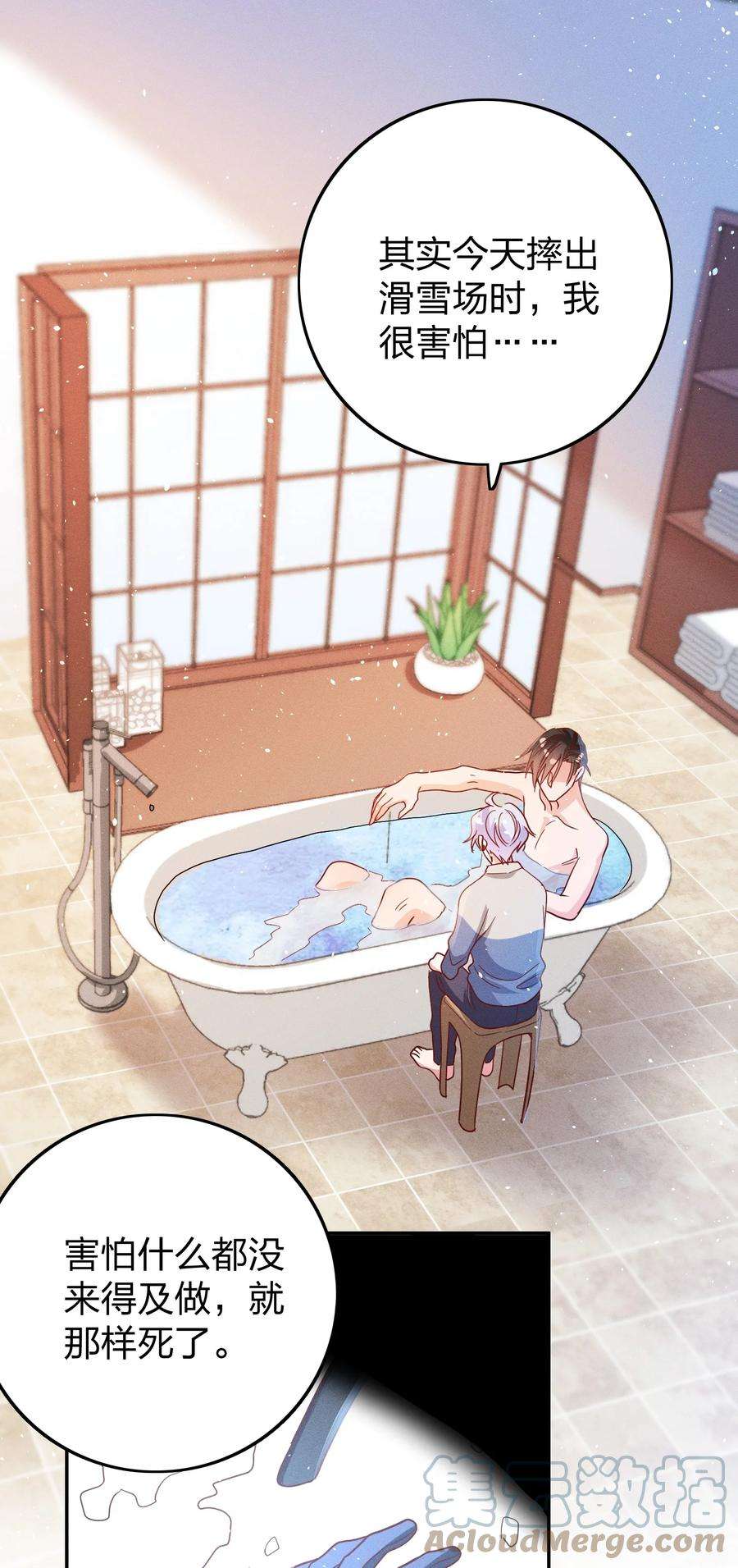 玩物丧志041 我吃饱了