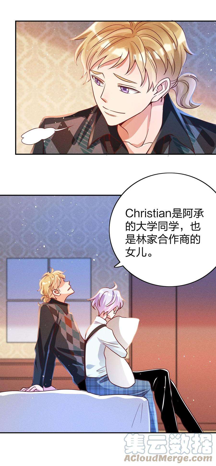 玩物丧志042 失落