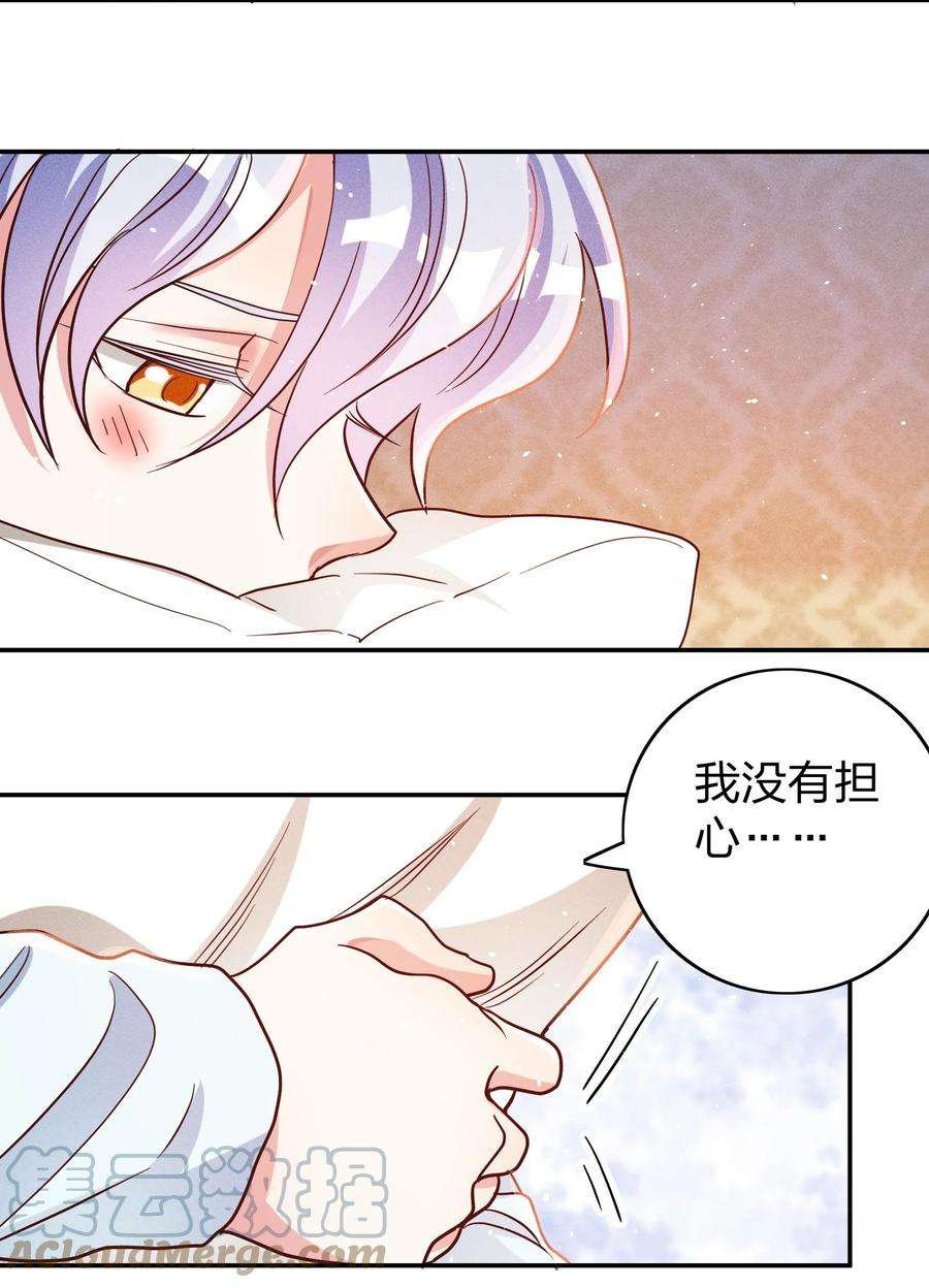 玩物丧志042 失落