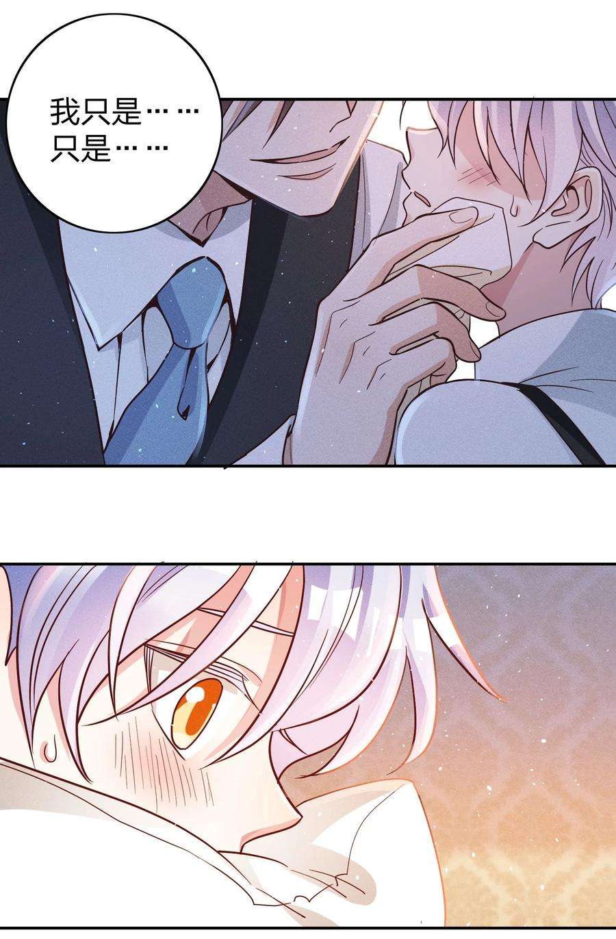 玩物丧志042 失落