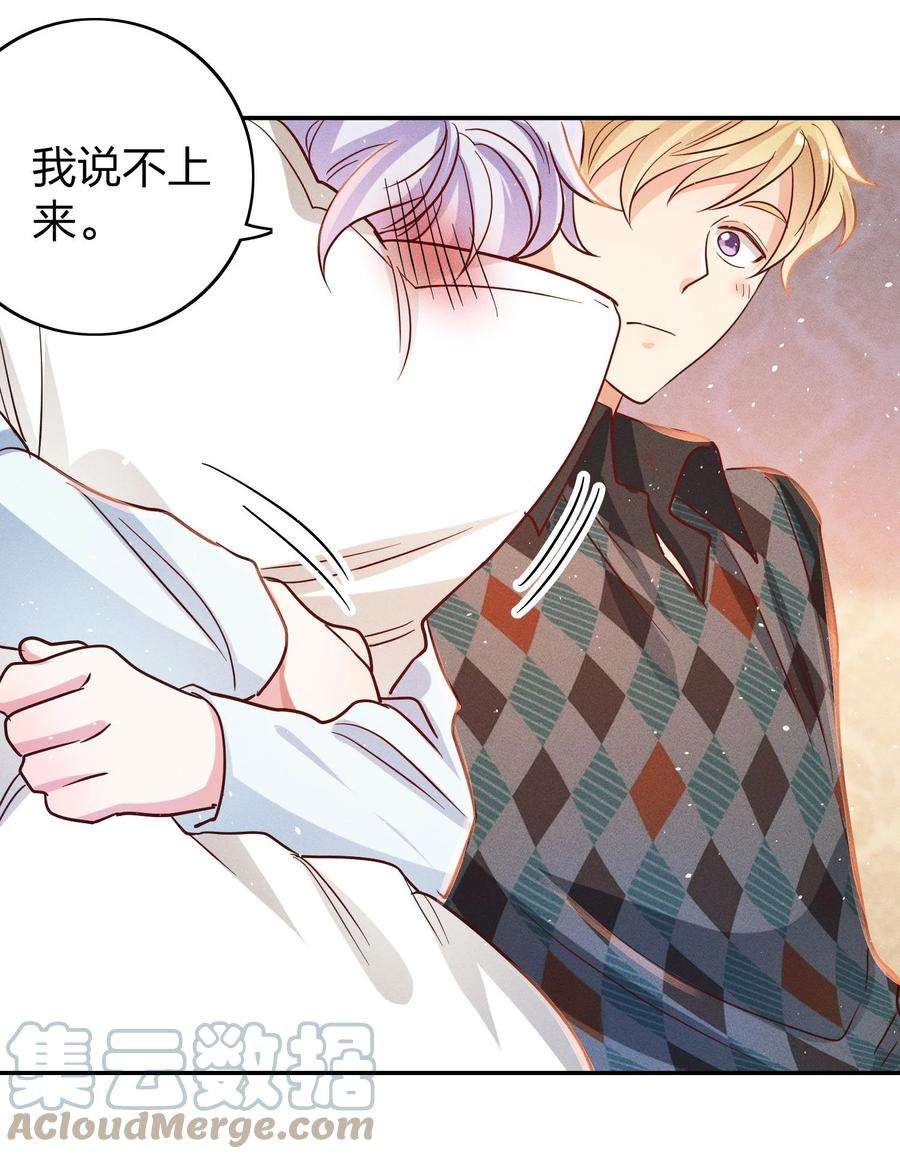 玩物丧志042 失落