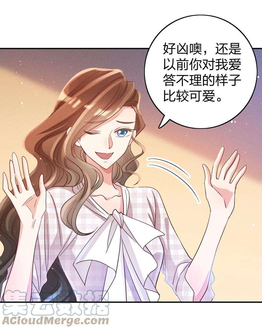 玩物丧志042 失落