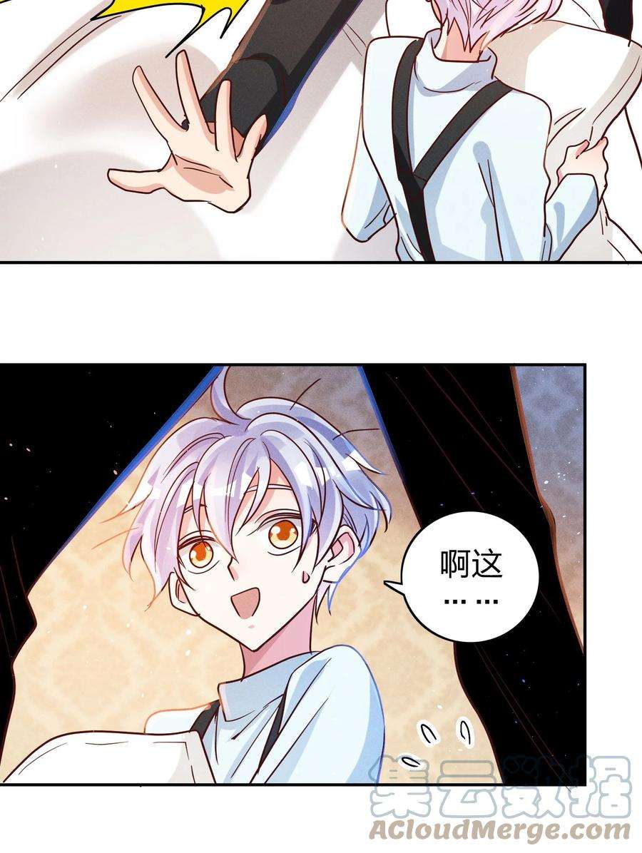 玩物丧志042 失落