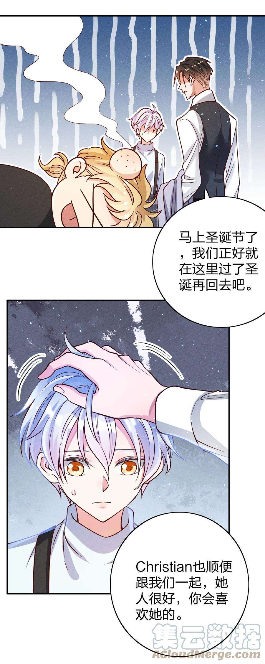 玩物丧志042 失落