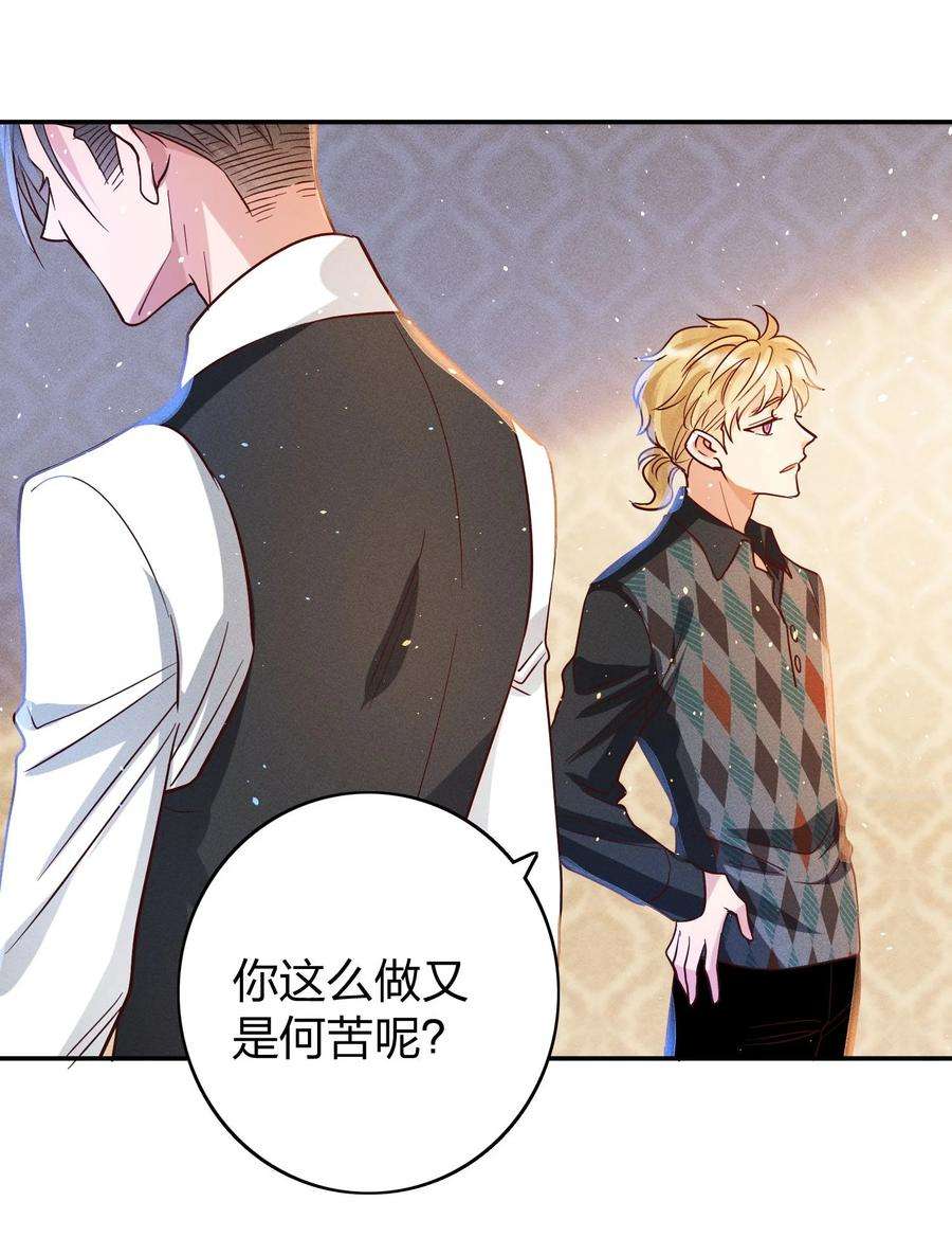 玩物丧志042 失落