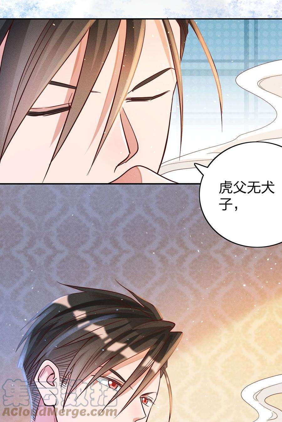 玩物丧志042 失落