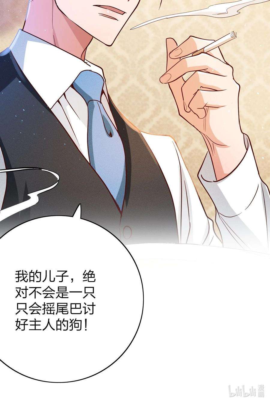 玩物丧志042 失落