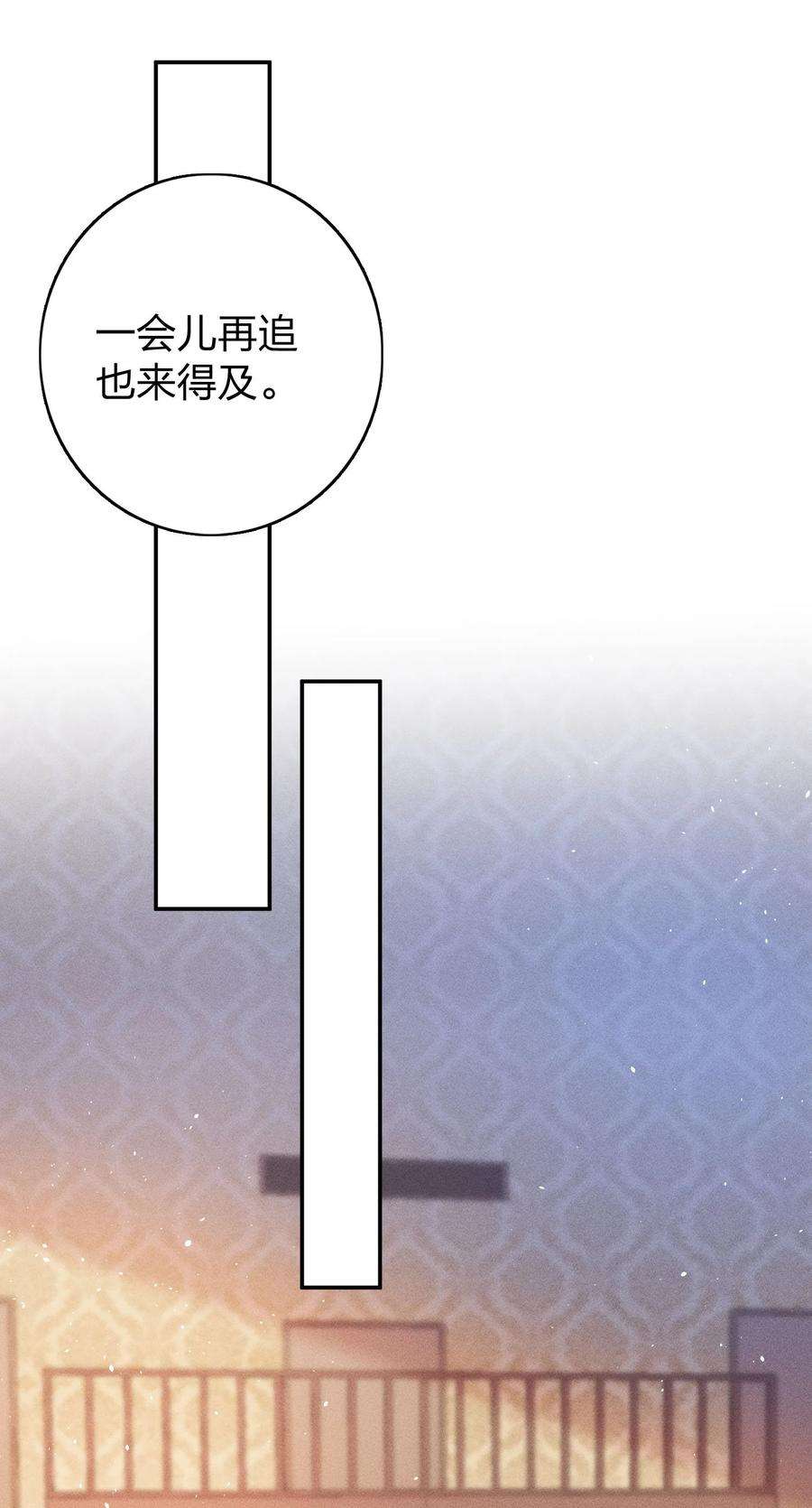 玩物丧志042 失落