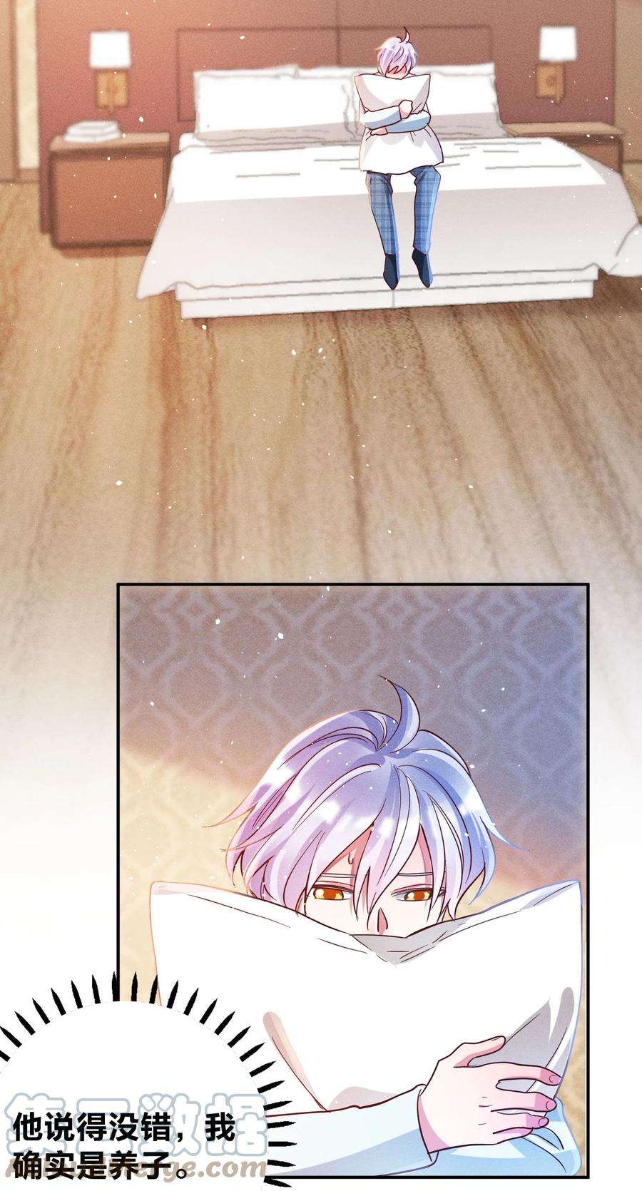 玩物丧志042 失落