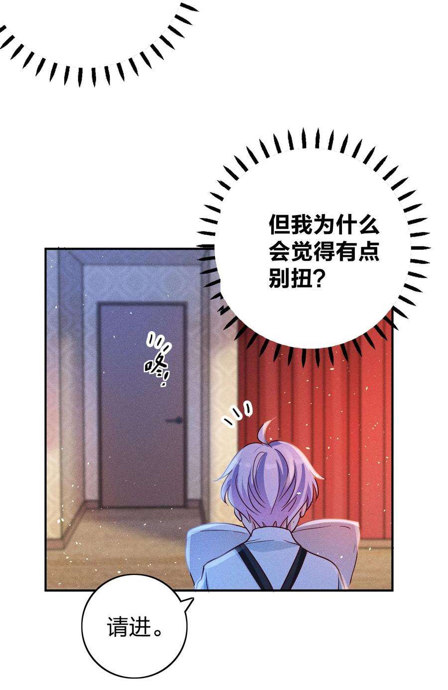 玩物丧志042 失落