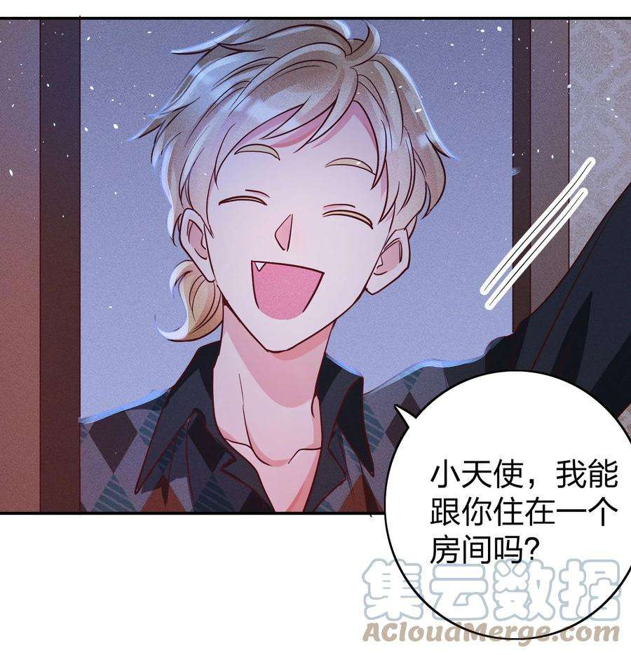 玩物丧志042 失落