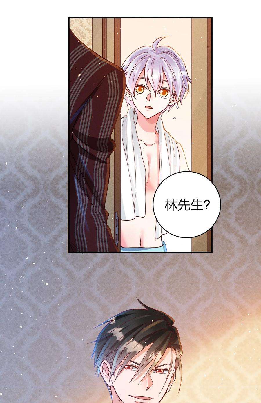 玩物丧志043 赌气