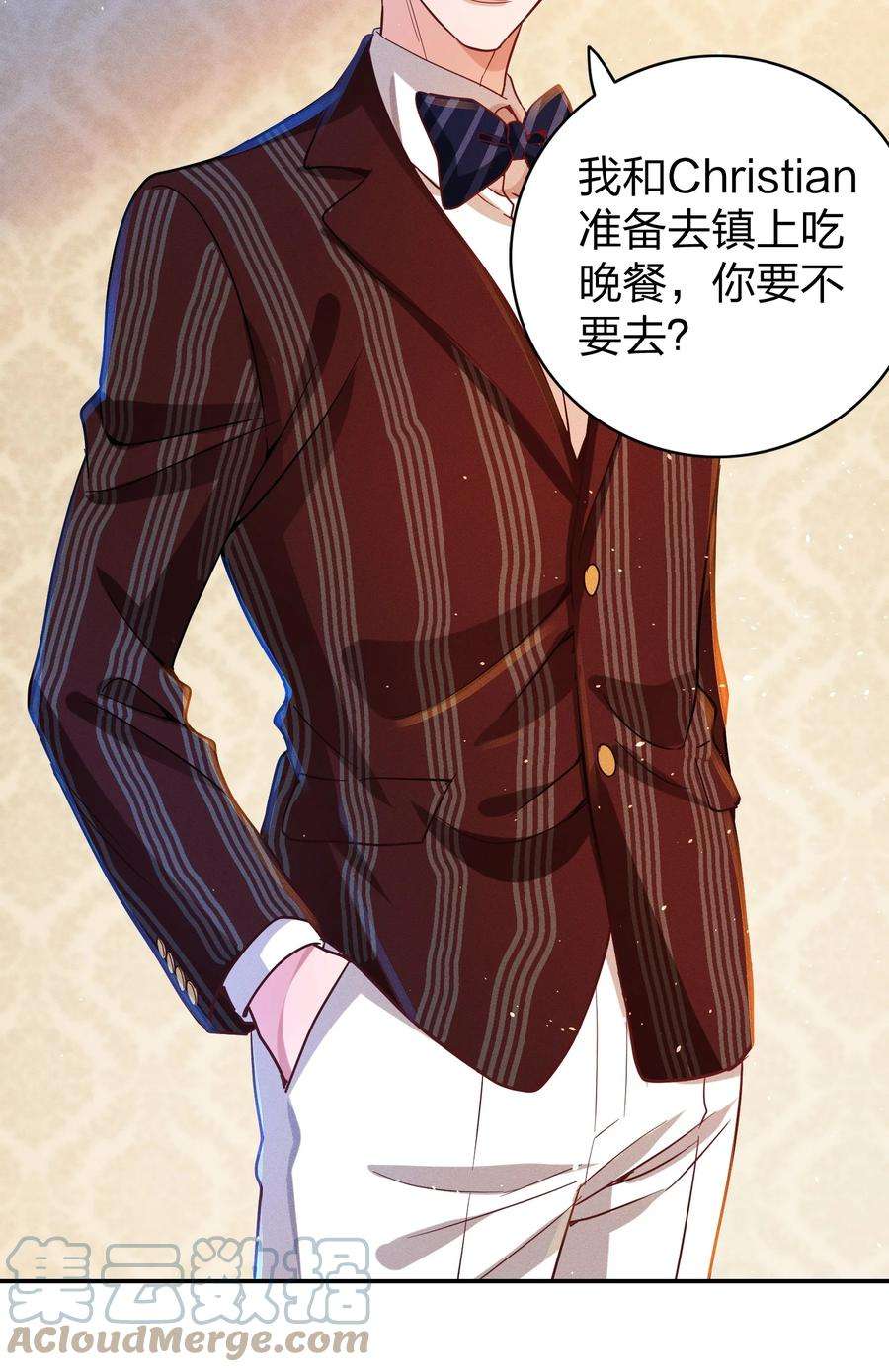 玩物丧志043 赌气