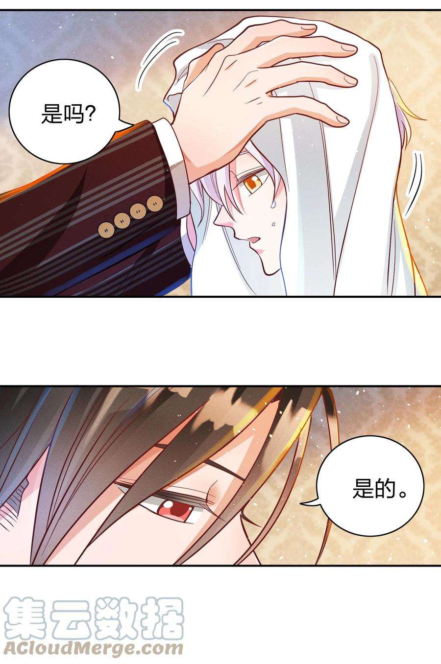 玩物丧志043 赌气