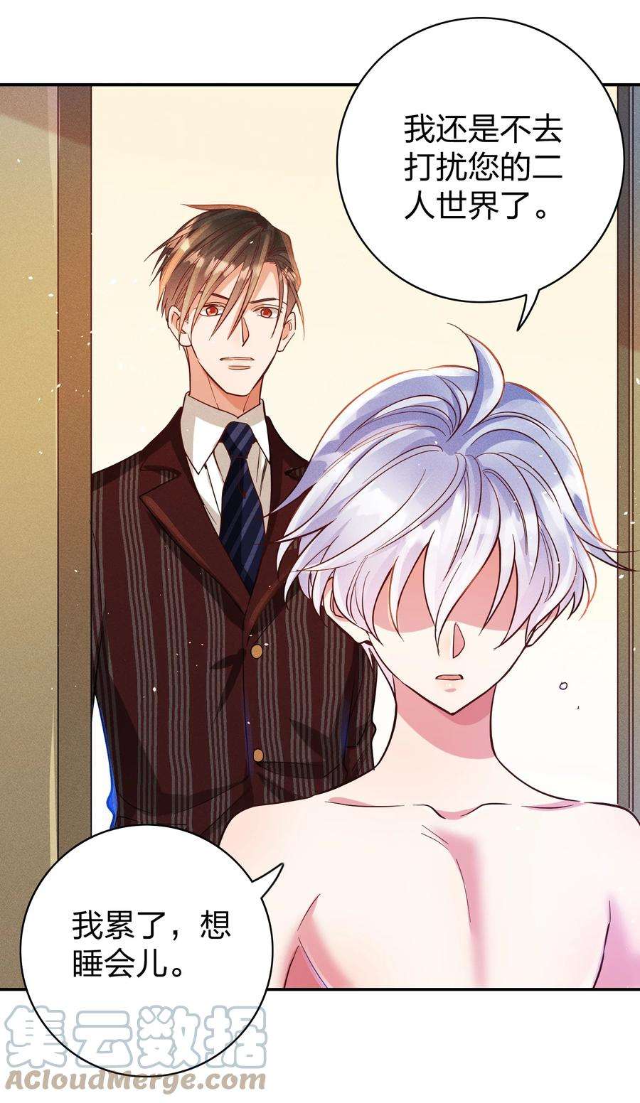 玩物丧志043 赌气