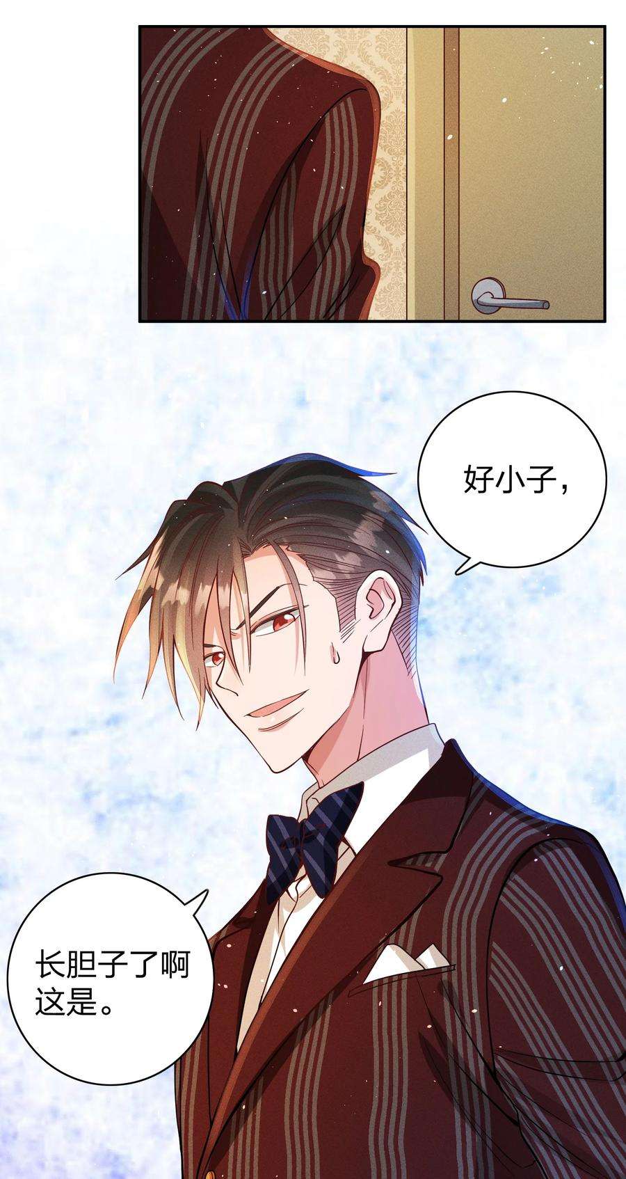 玩物丧志043 赌气