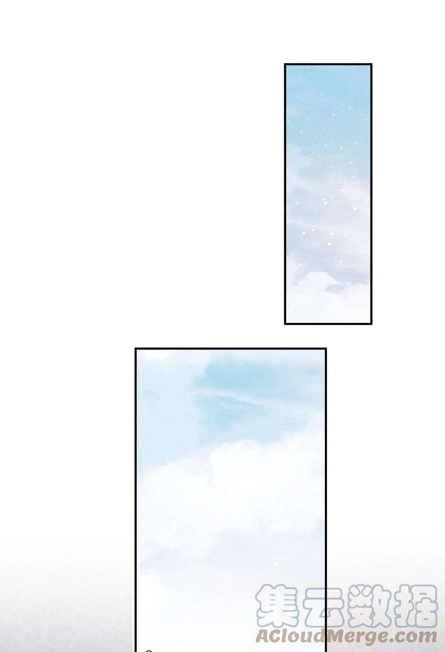 玩物丧志043 赌气