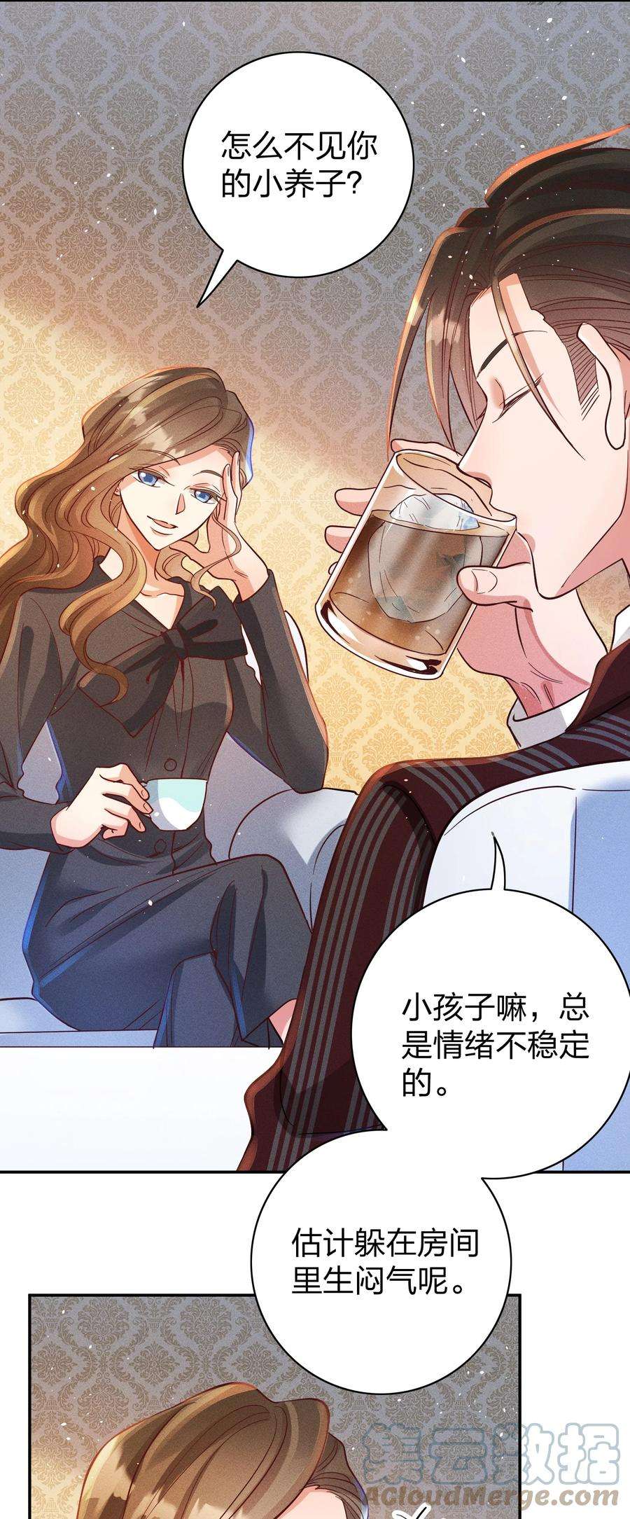 玩物丧志043 赌气